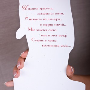Для тебя с любовью(перо) Для тебя с любовью(перо)