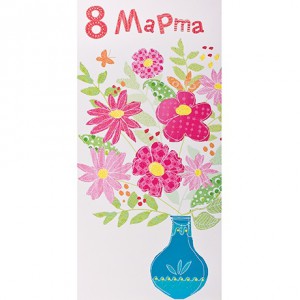 8 Марта! Ваза с цветами.