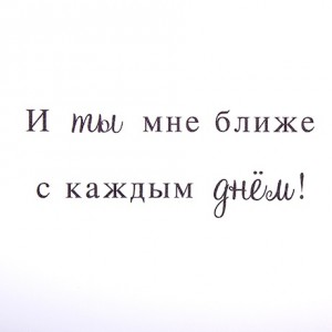 Мы классно смотримся вдвоем