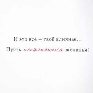 Открытка "Для тебя Открытка "Для тебя