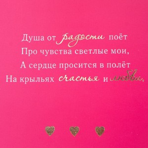 Открытка "Для тебя Открытка "Для тебя