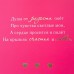 Открытка "Для тебя Открытка "Для тебя