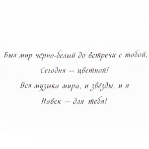 Открытка Поцелуй