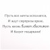 Открытка с собачкой